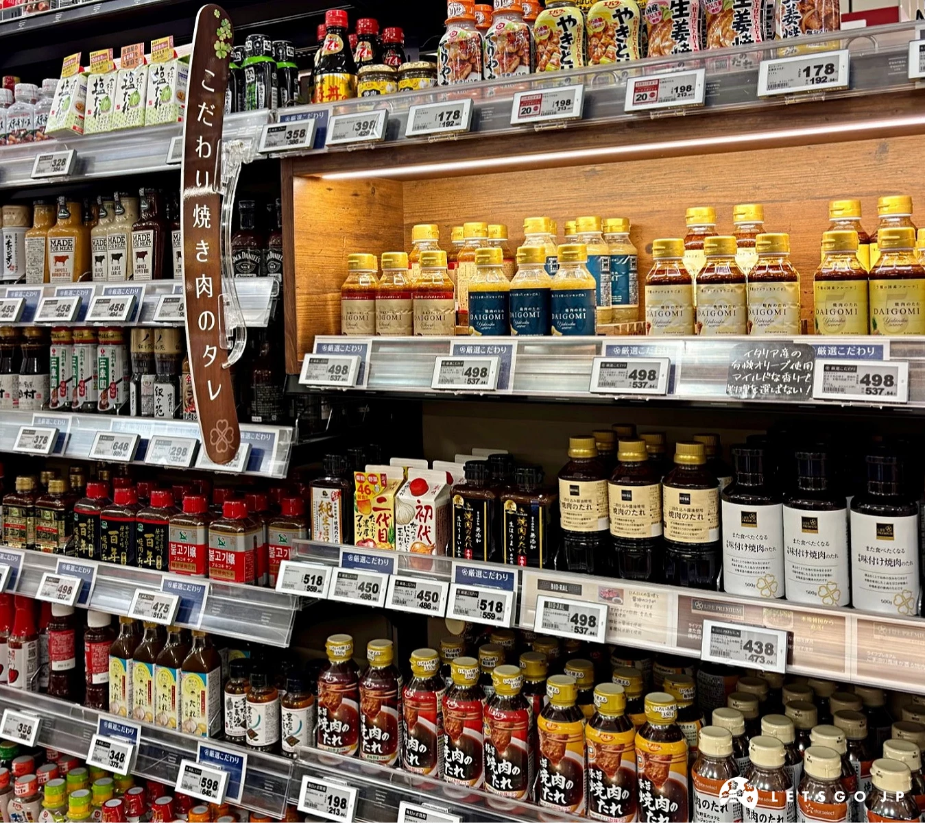 LIFE超市烤肉醬陳列架