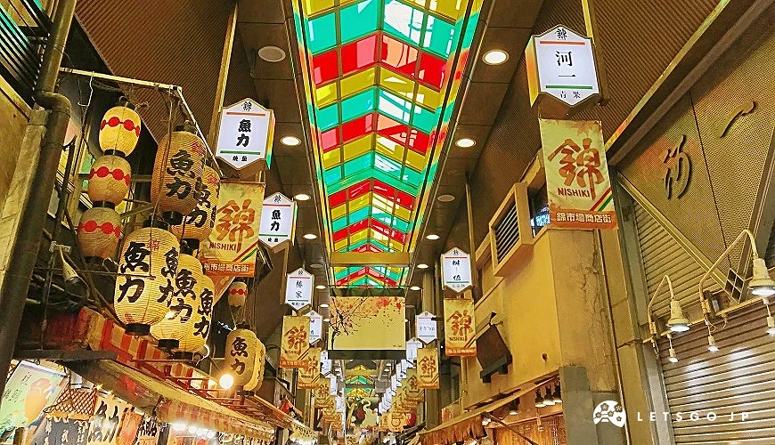 京都的廚房「錦市場」全長不到400公尺,卻讓觀光客流連忘返、一去再去