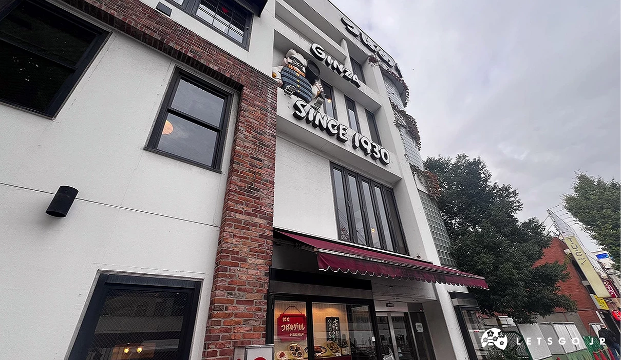 Tsubame Grill 品川站前店