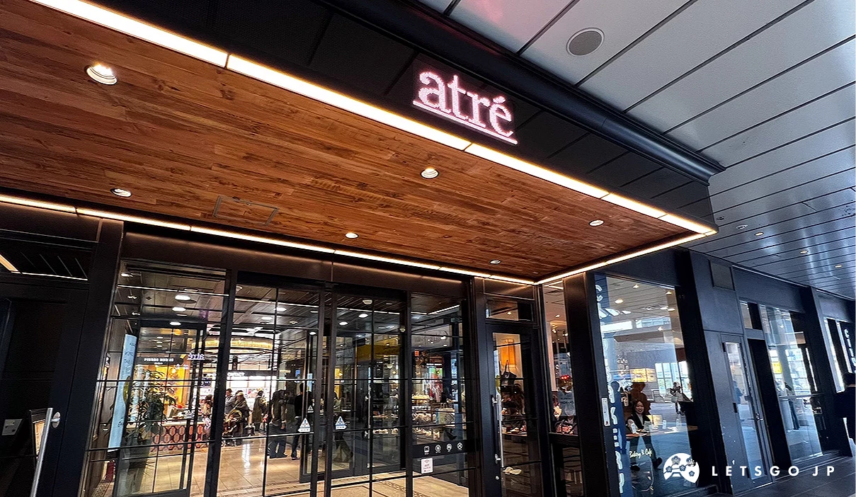 atre 品川外觀