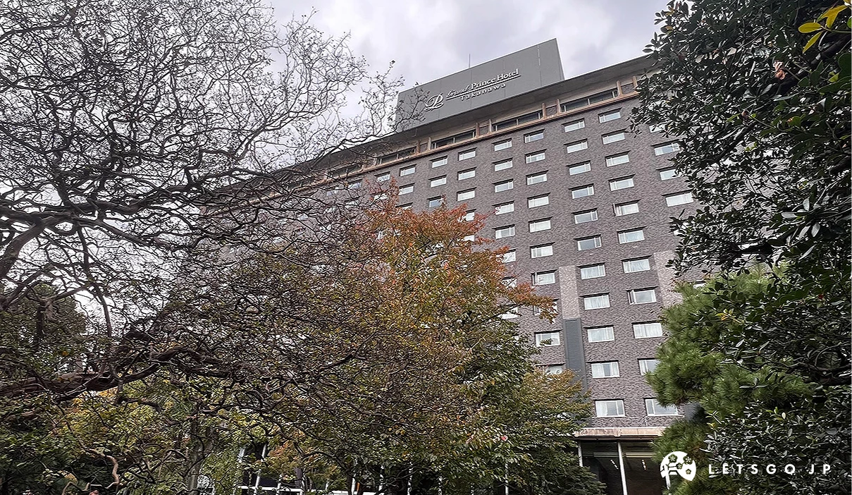 高輪格蘭王子大飯店 外觀