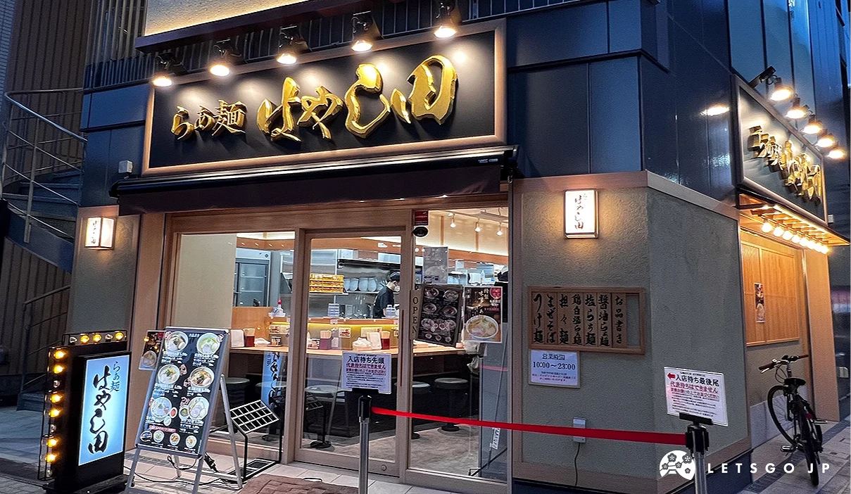 らぁ麺はやし田 品川港南口店
