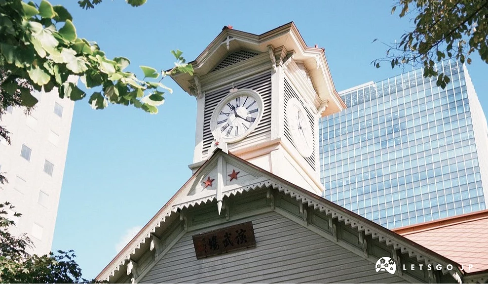 晴天下的札幌市时计台