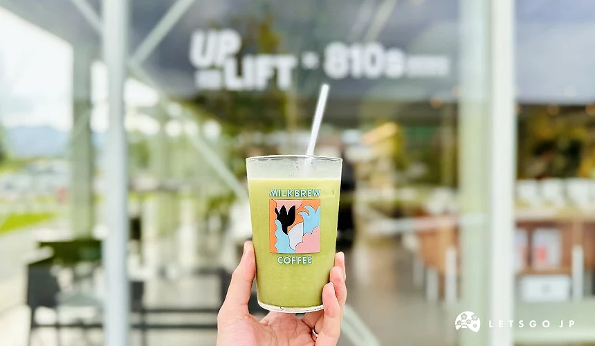 以嬉野茶調製的「Milkbrew Coffee」攝影:Angie