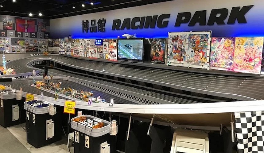 博品館內的迷你賽道和電動賽車場