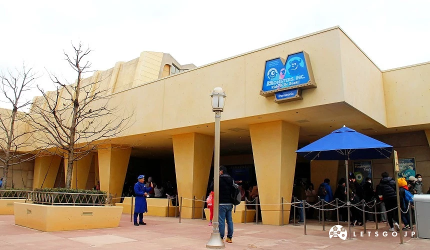 怪獸電力公司外觀