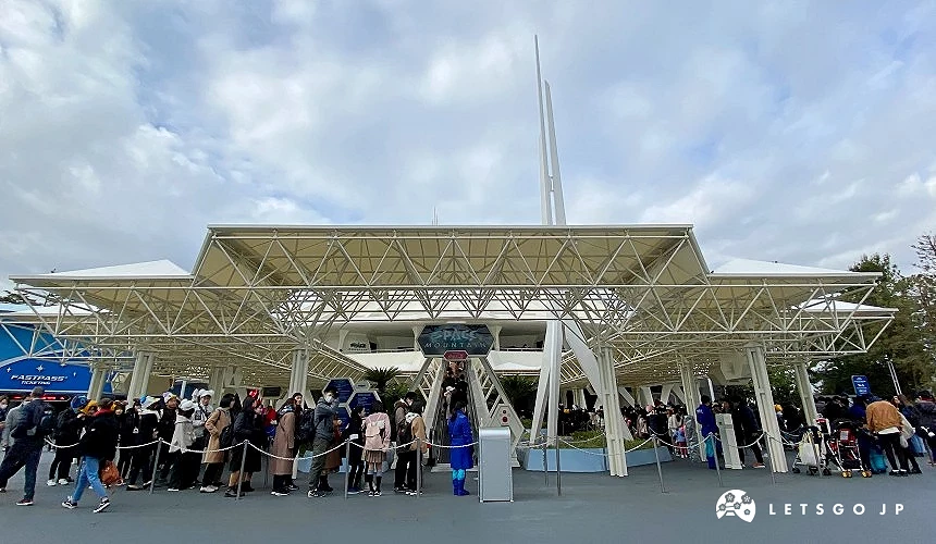 太空山的入口處