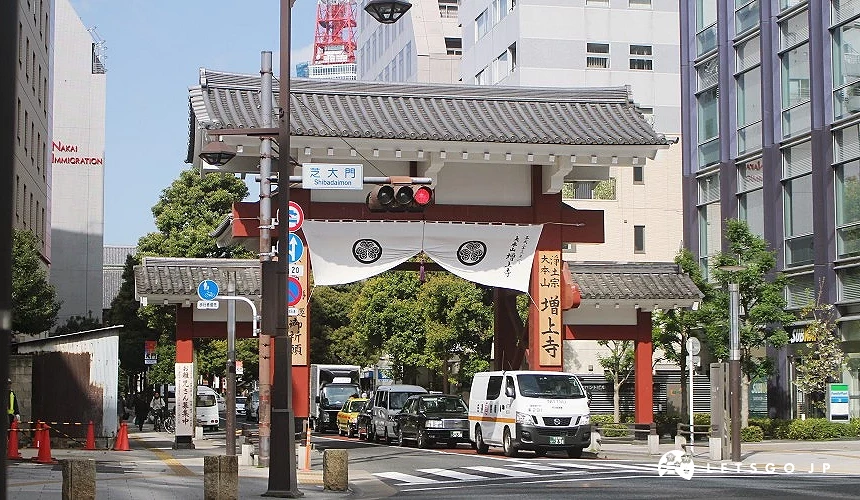 增上寺「赤門」