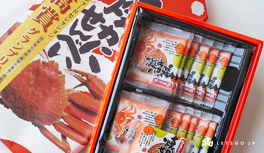 松葉蟹處燒蟹仙貝外內容物