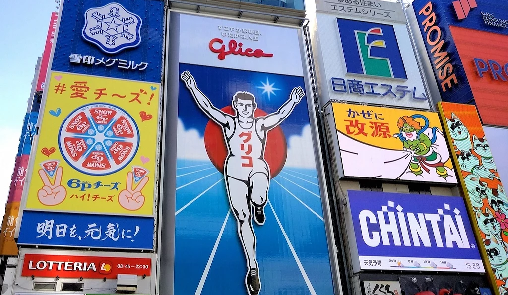 心斋桥招牌地标跑步冲过终点的人