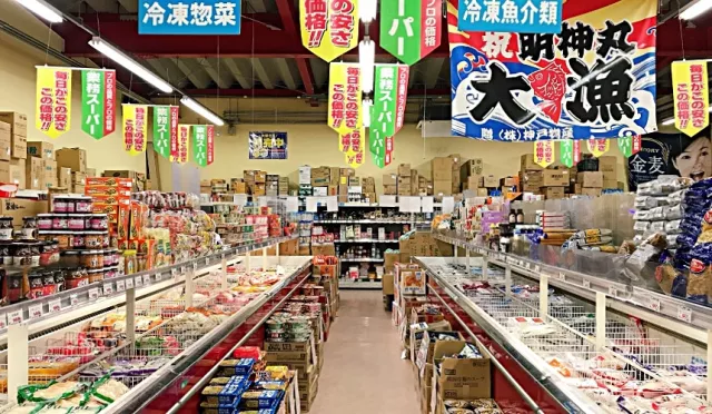 精打細算購物必看！關西主婦都愛逛的在地超市指南 的縮圖
