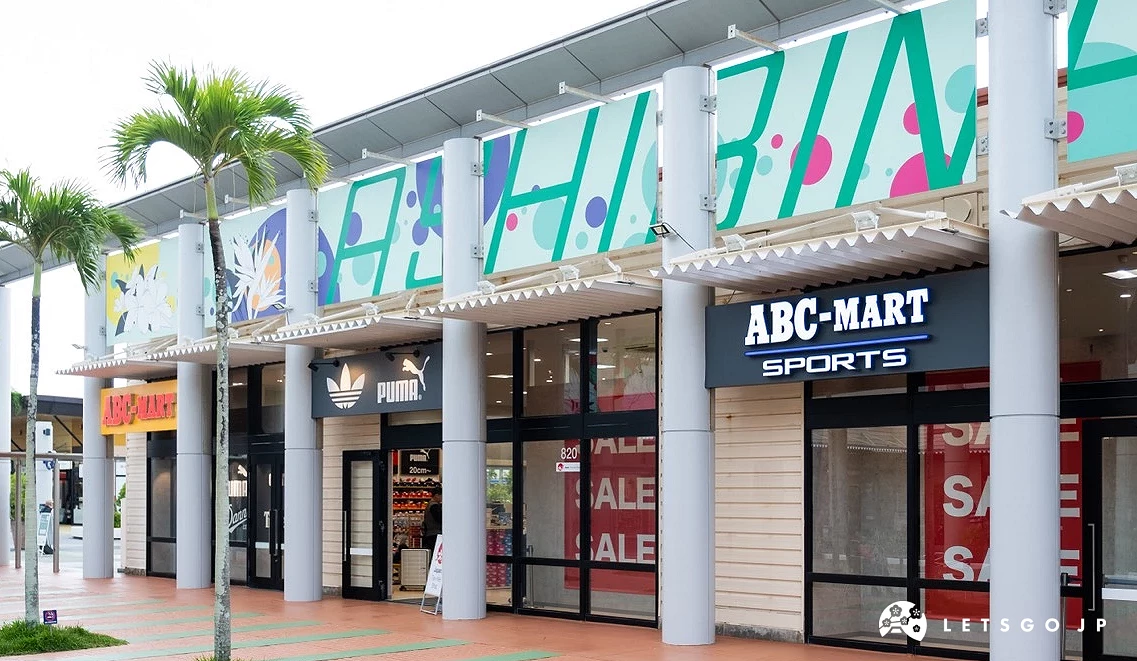 ABC-MART店鋪外觀