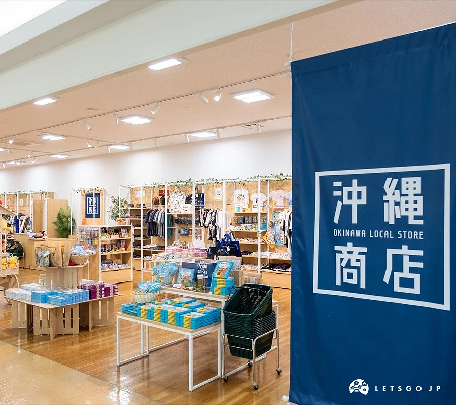 沖繩商店外觀,販賣許多伴手禮