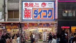 2026大国药妆必买商品25选：人气药妆、日用品、保健食品推荐