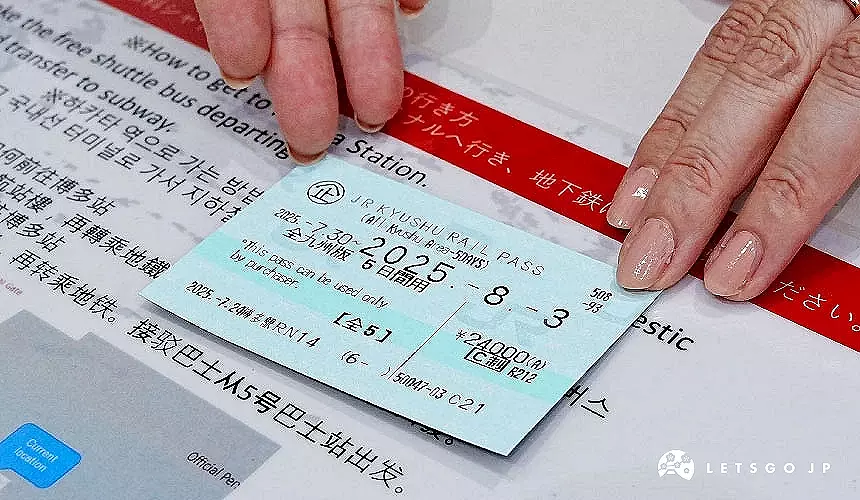 บัตรโดยสาร JR Kyushu Rail Pass