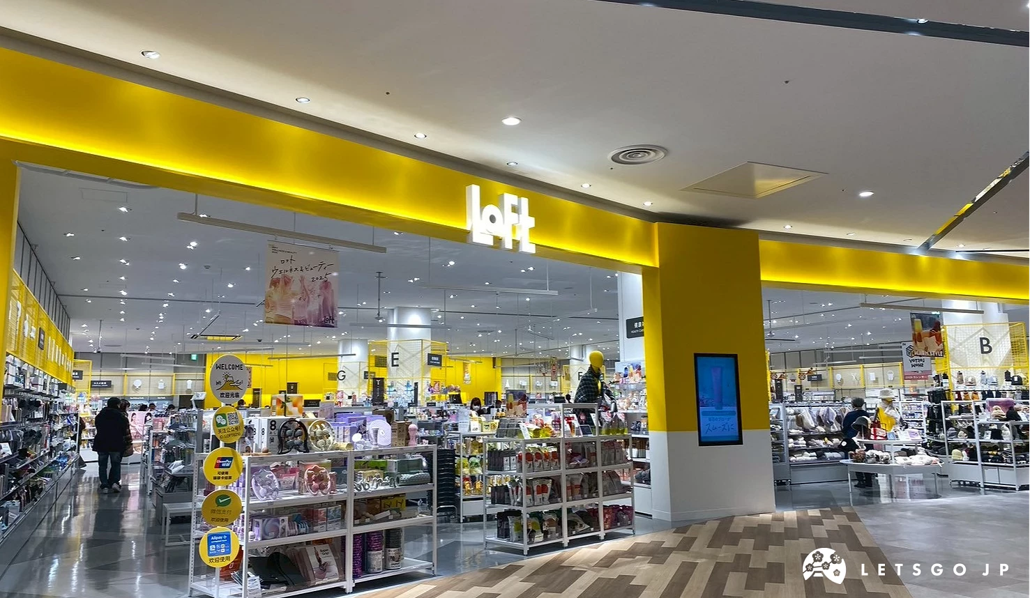LOFT外觀