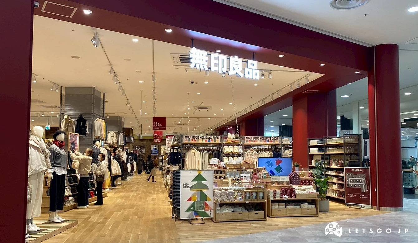 無印良品外觀