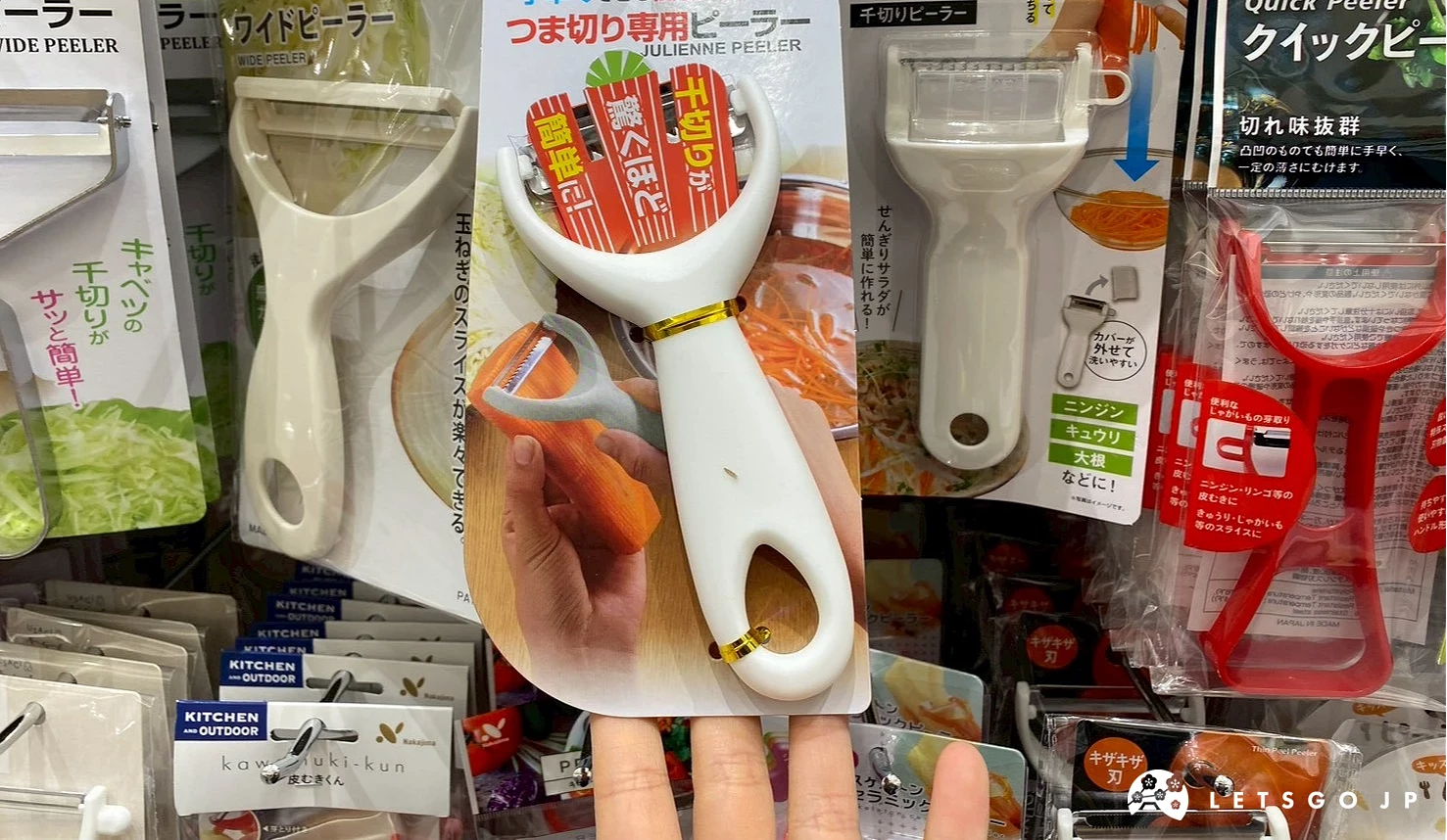 手拿多功能削皮器