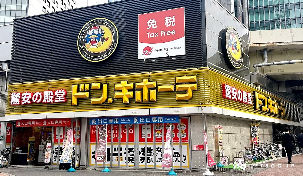 YOTEL Tokyo Ginza 飯店附近的唐吉訶德店鋪外觀