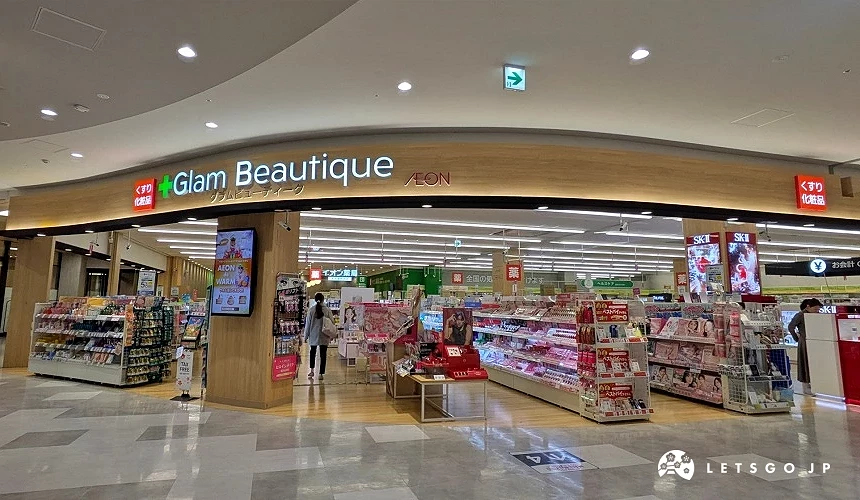 藥妝店 Glam Beautique 正面外觀