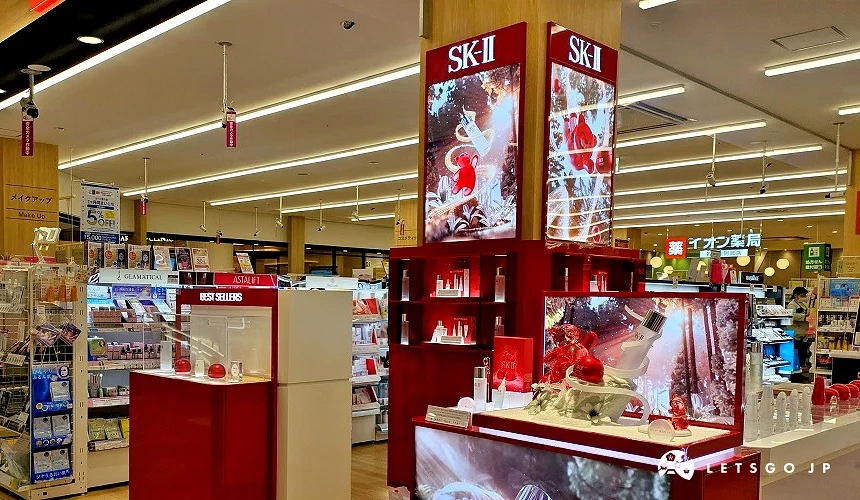 保養品專櫃區
