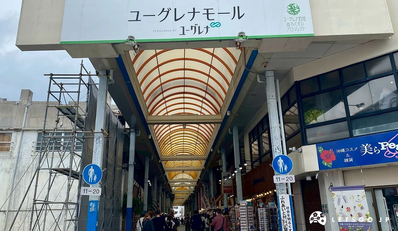 Euglena Mall 商店街外观