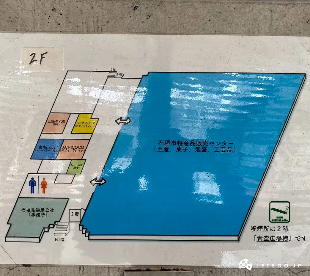 二楼平面图