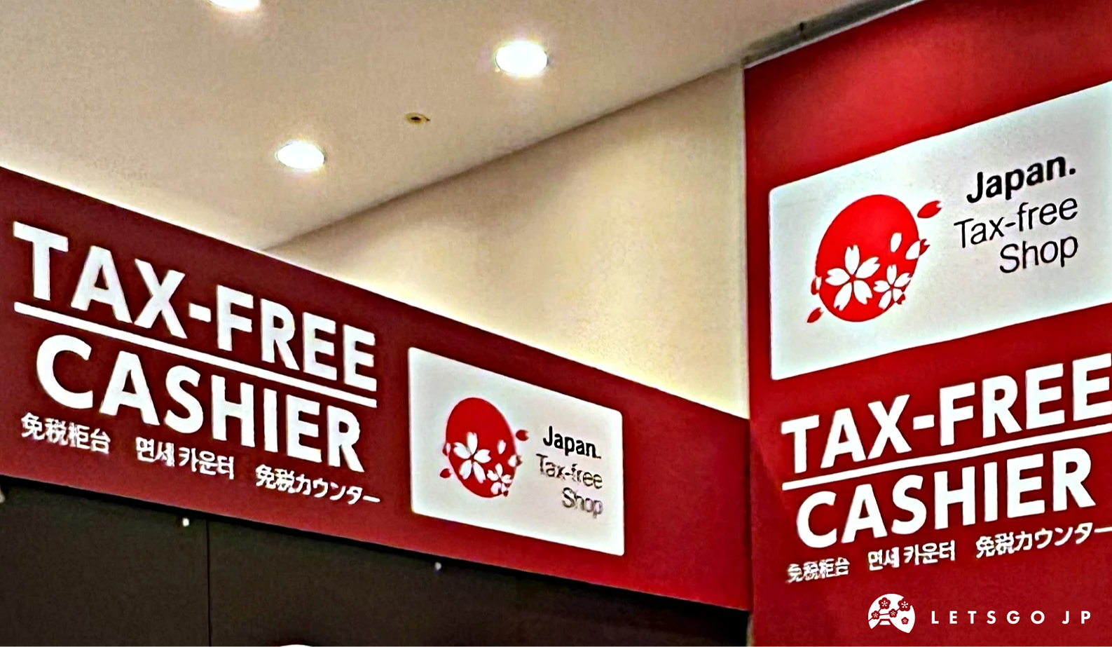 LIFE超市有專用免稅櫃台