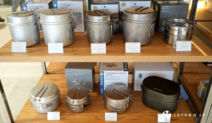 「TREK」系列個人鍋