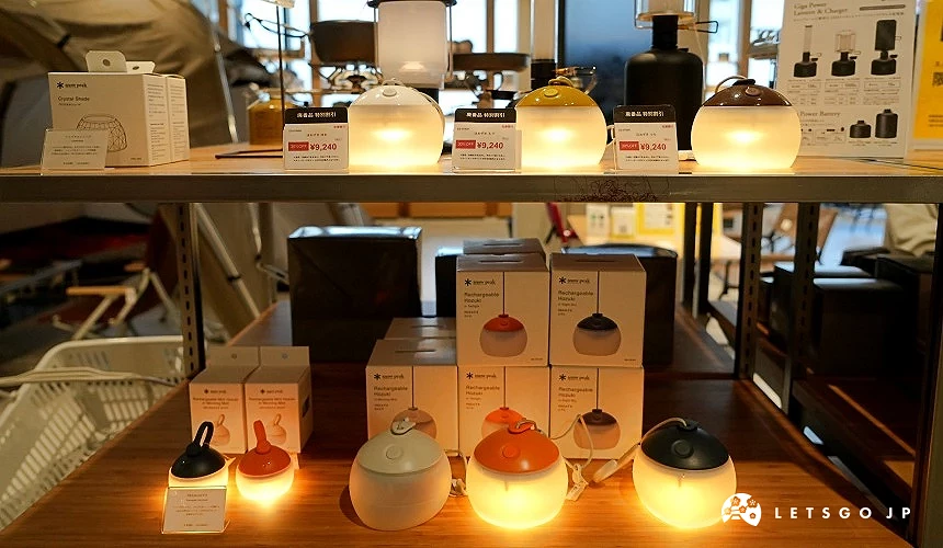 迷你戶外夜燈系列