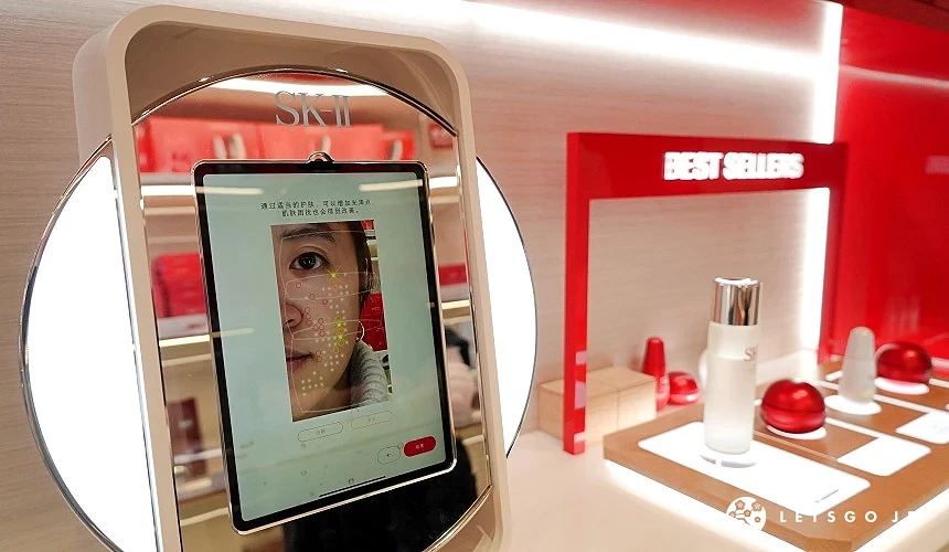 SK II 臉部檢測機