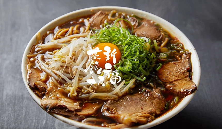 有豆芽菜、葱花、叉烧肉、蛋黄的拉面