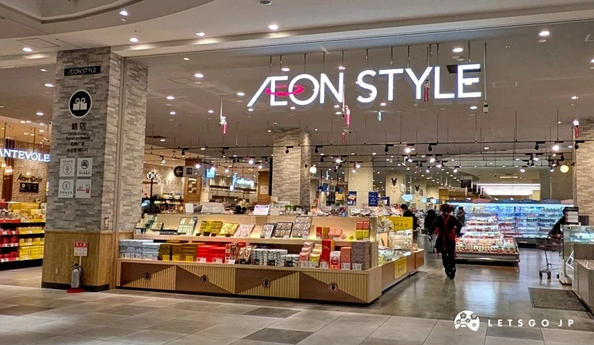 AEON STYLE 超市 商場內入口