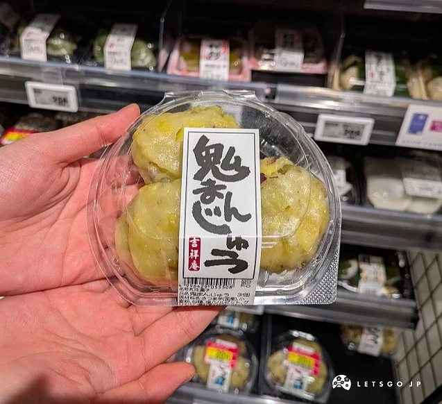 黃色的日式點心「鬼饅頭」