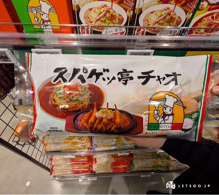 「澆汁義大利麵」名店CIAO的調理包