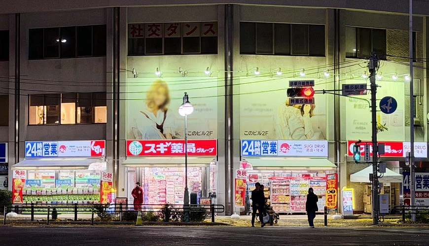 福岡必買藥妝攻略：SUGI藥局博多車站東店24小時藥妝店推薦
