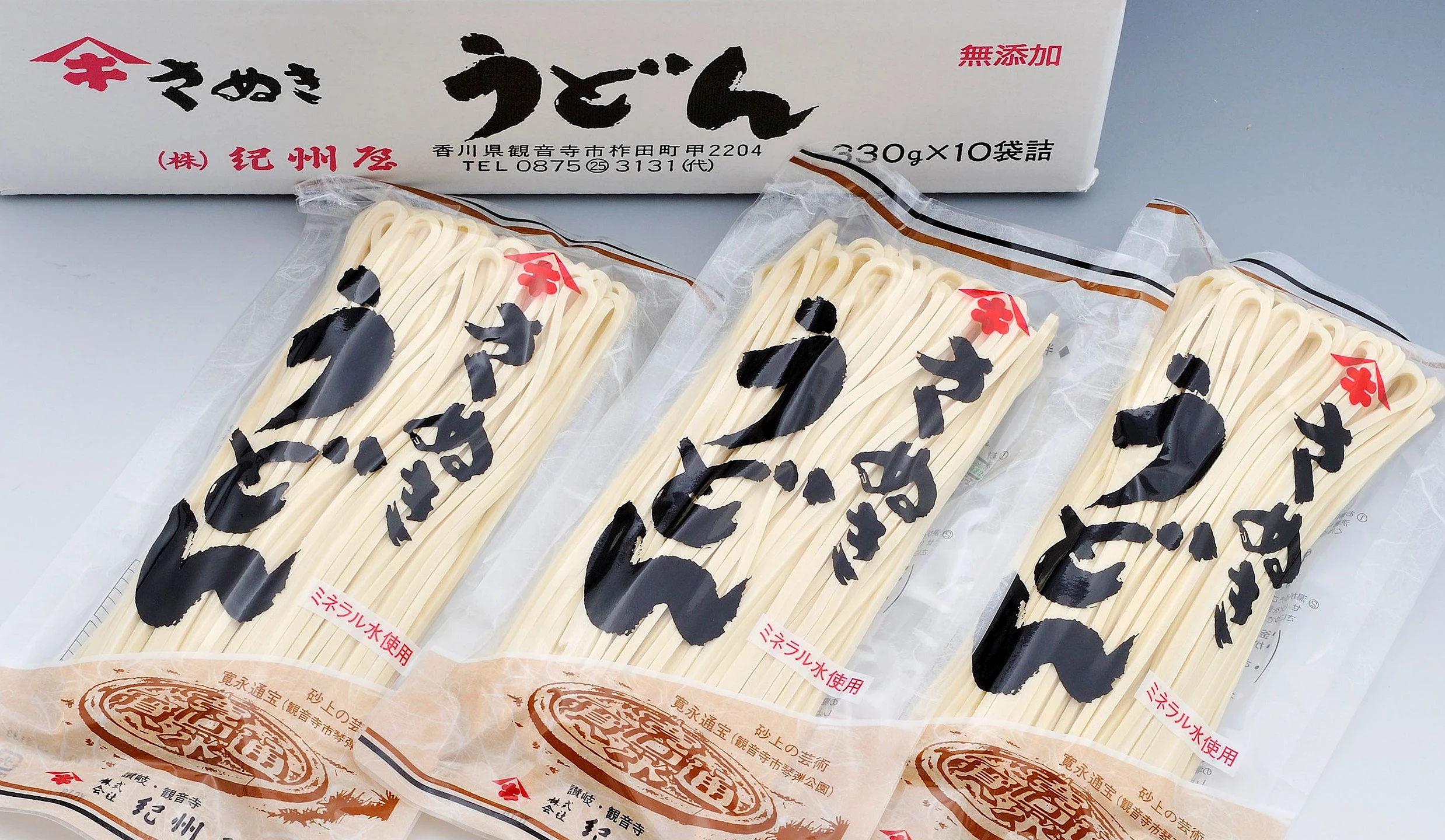 讚岐烏龍麵乾麵