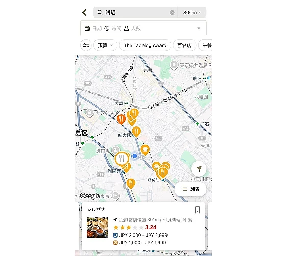 tabelog 的地圖搜尋功能可搜附近餐廳