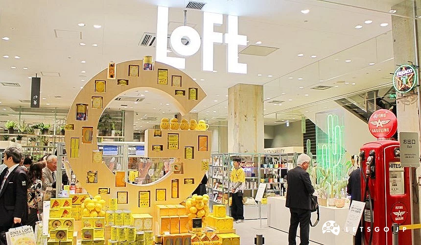 一個大大黃色英文字母大寫G前面有陳列很多黃色商品