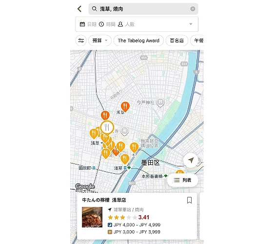 tabelog 的地圖搜尋功能可搜指定區域餐廳