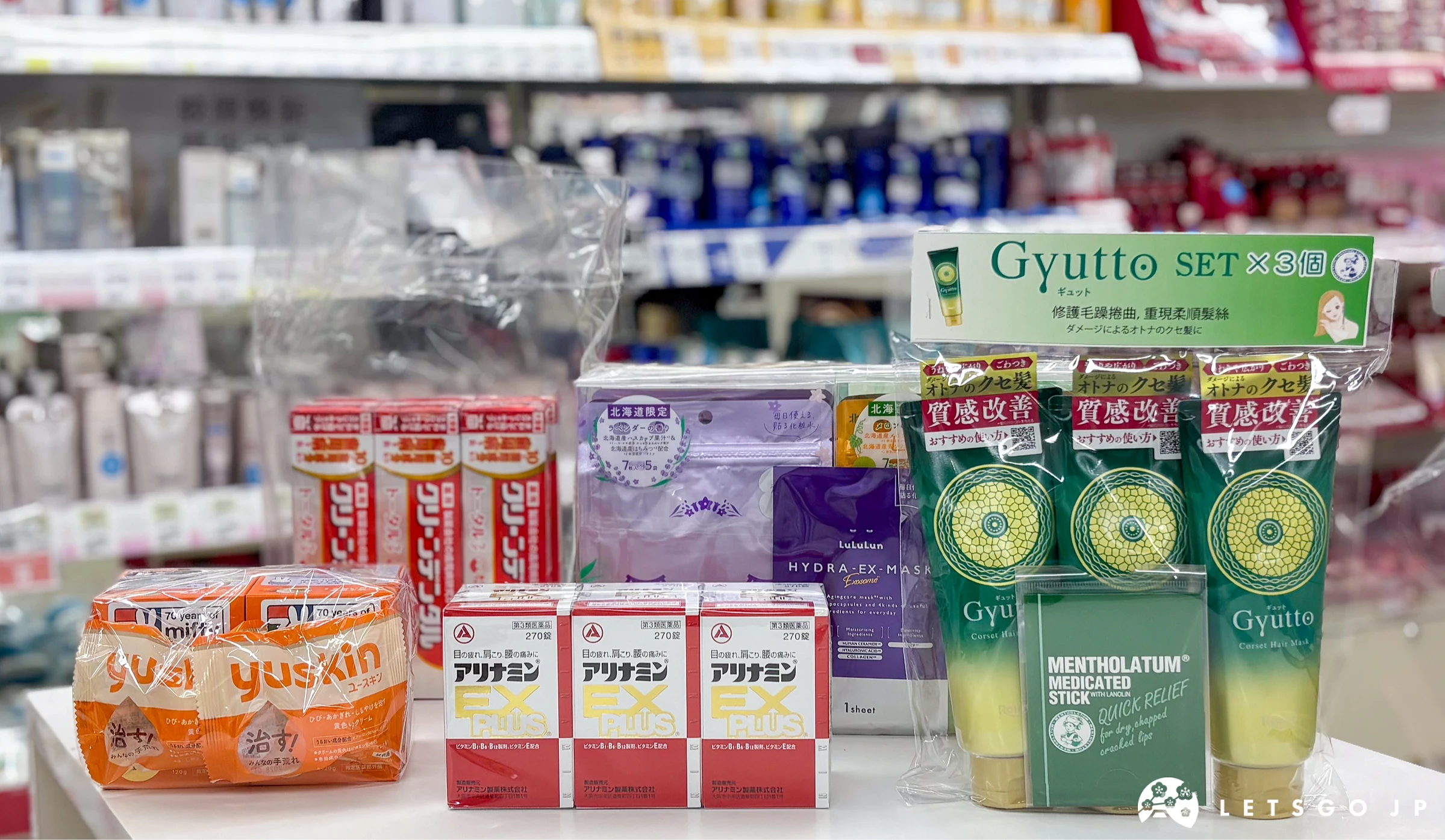 桌上放著牙膏、護膚、身體保養、保健商品等的套裝組合