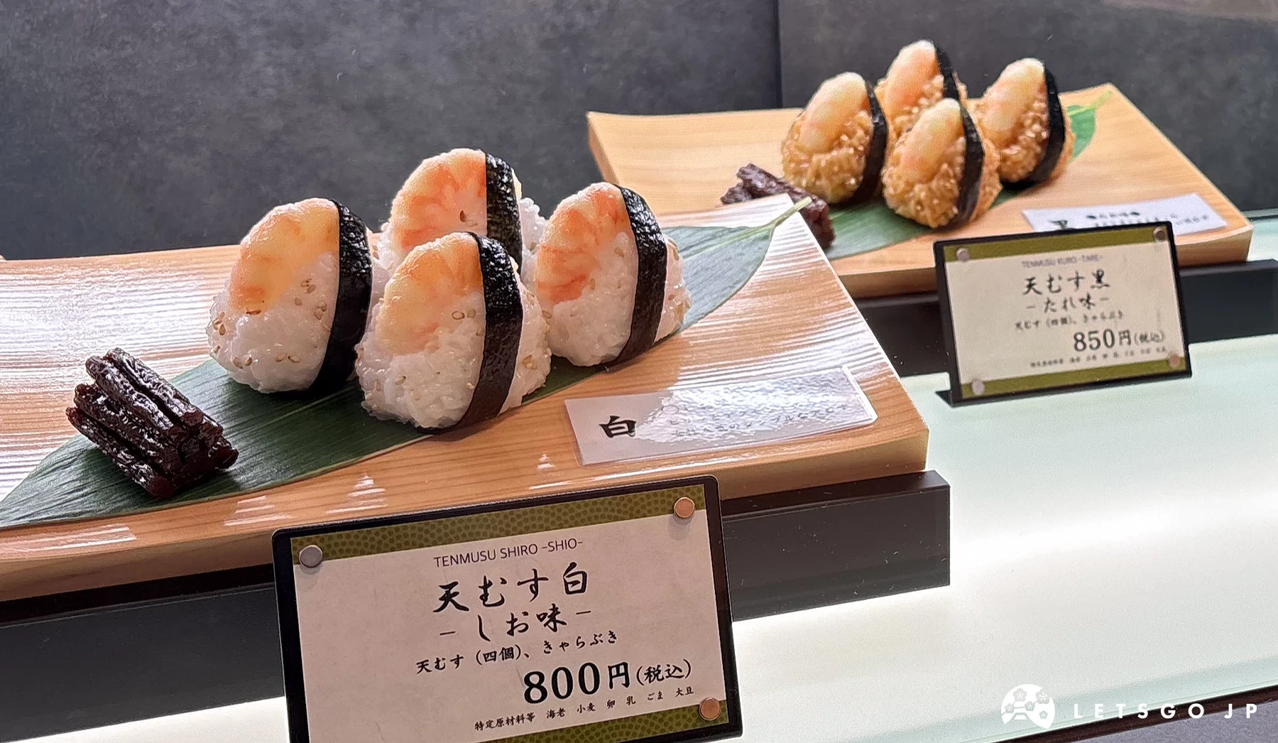 台面上放着两款不同的饭团