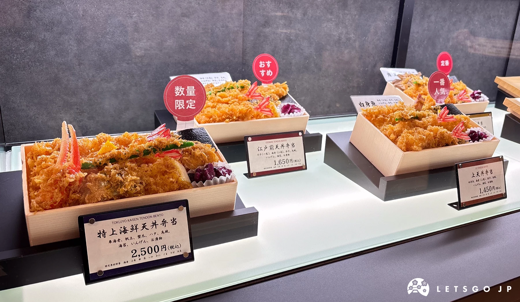 台面上摆着四种不同天妇罗丼饭