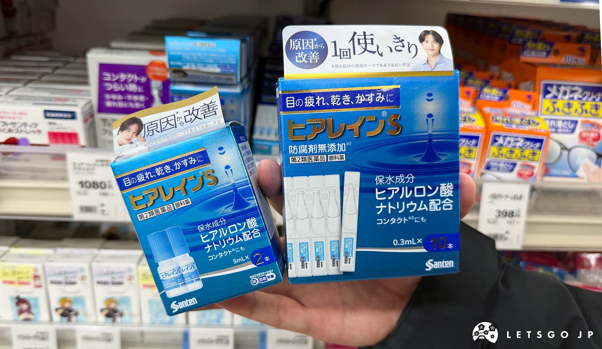 參天製藥的眼藥水,有0.3ml和5ml兩款