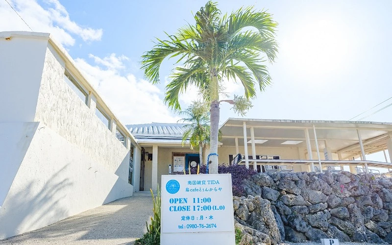 南国雑貨TIDA建築外觀