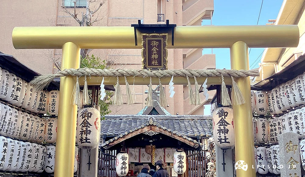 「御金神社」入口的「金色鳥居」。