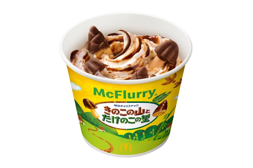 史上首次推出！「香菇山×竹筍里」麥當勞冰炫風 1/21 限定登場