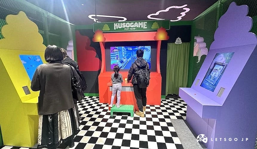 便便主題遊戲機