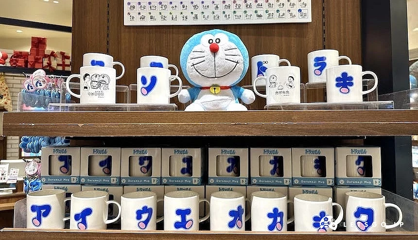 「哆啦字體」的50音片假名馬克杯