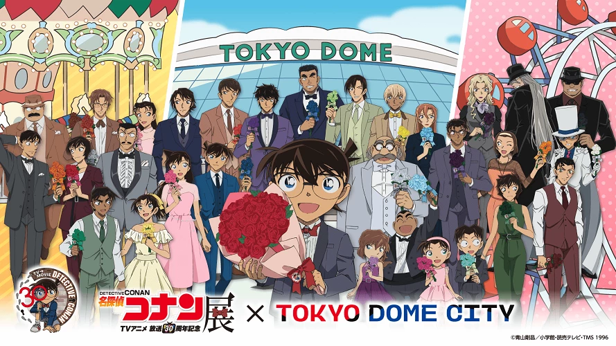 日本各地巡回时间地点一次看！《名探侦柯南》动画30周年特别展总整理